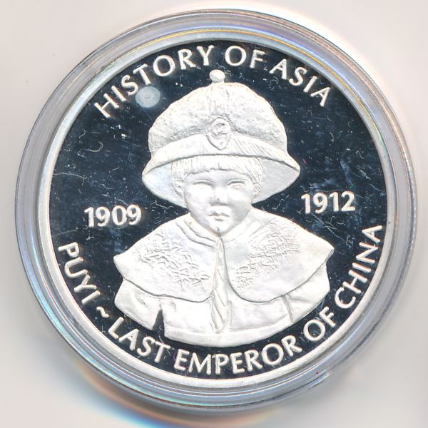 Острова Кука, 1 доллар (2005 г.)