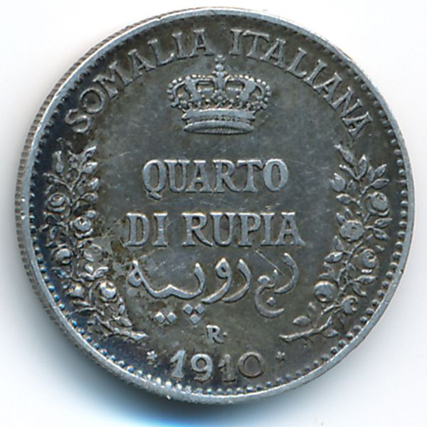 Итальянское Сомали, 1/4 рупии (1910 г.)