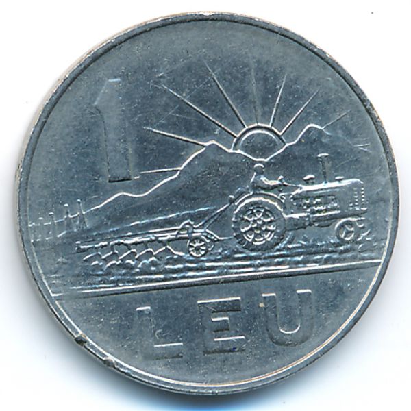 Румыния, 1 лей (1966 г.)