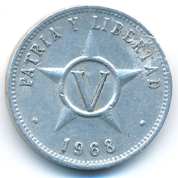 Куба, 5 сентаво (1968 г.)