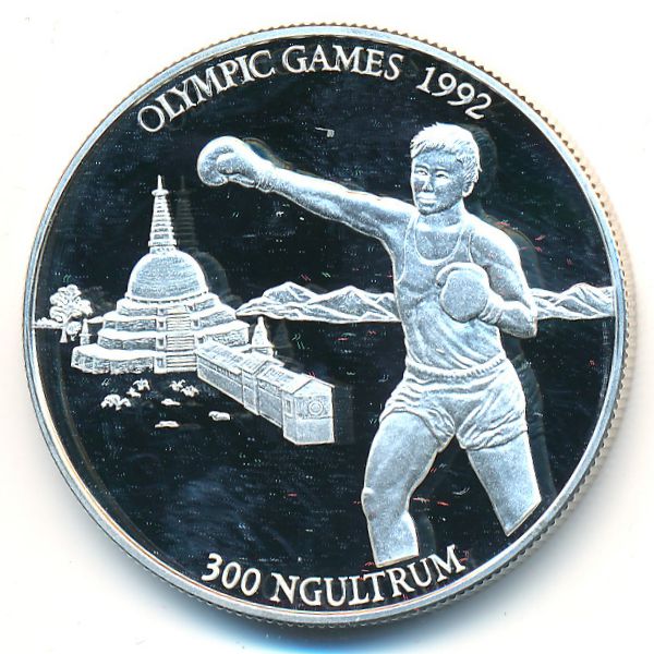 Бутан, 300 нгултрум (1992 г.)