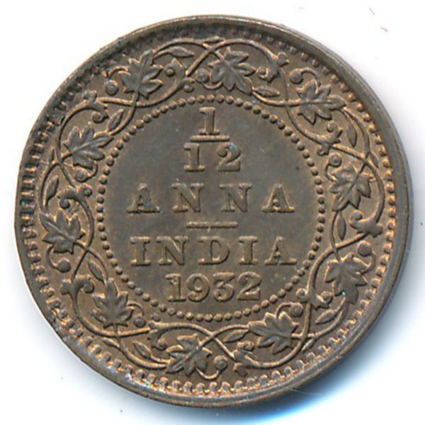 Британская Индия, 1/12 анны (1932 г.)