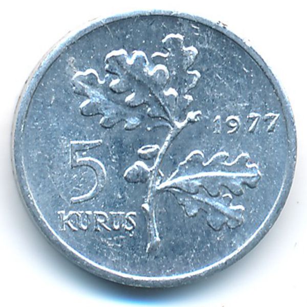 Турция, 5 куруш (1977 г.)