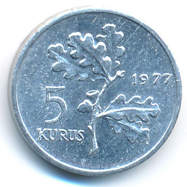 Турция, 5 куруш (1977 г.)