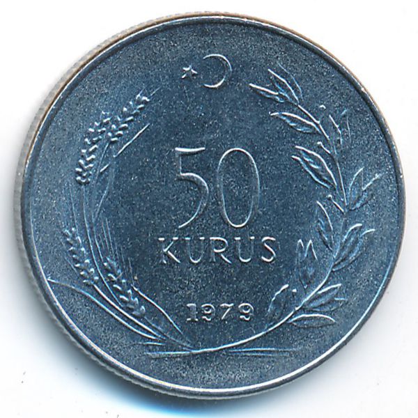 Турция, 50 куруш (1979 г.)