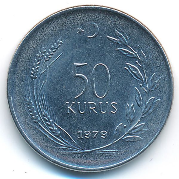 Турция, 50 куруш (1979 г.)