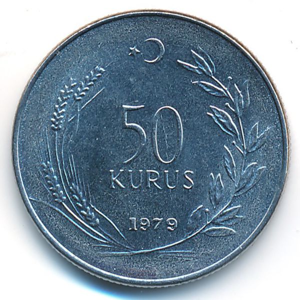 Турция, 50 куруш (1979 г.)