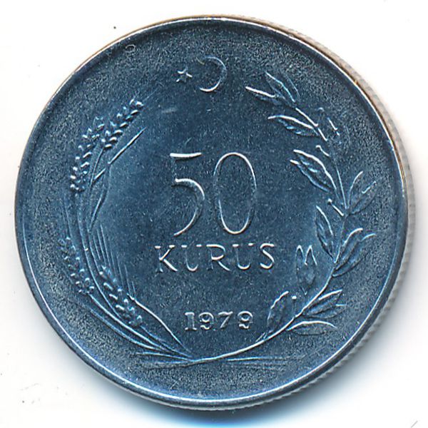 Турция, 50 куруш (1979 г.)