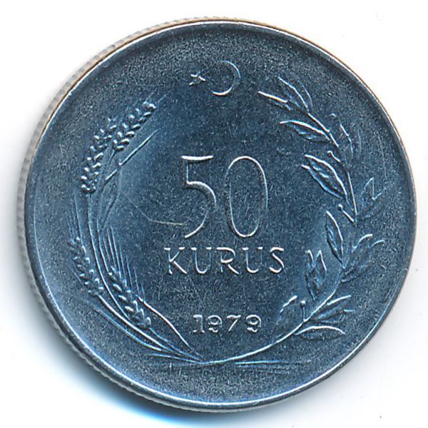 Турция, 50 куруш (1979 г.)