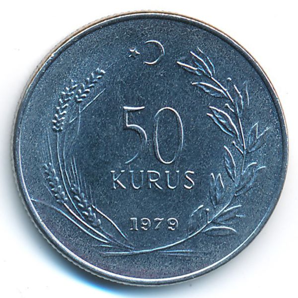 Турция, 50 куруш (1979 г.)