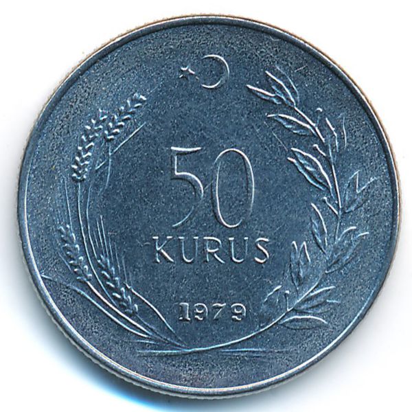 Турция, 50 куруш (1979 г.)