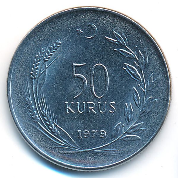 Турция, 50 куруш (1979 г.)