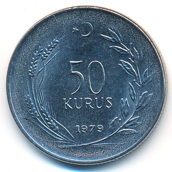 Турция, 50 куруш (1979 г.)