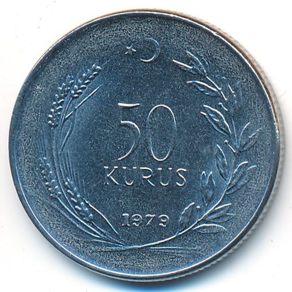 Турция, 50 куруш (1979 г.)