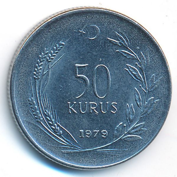 Турция, 50 куруш (1979 г.)