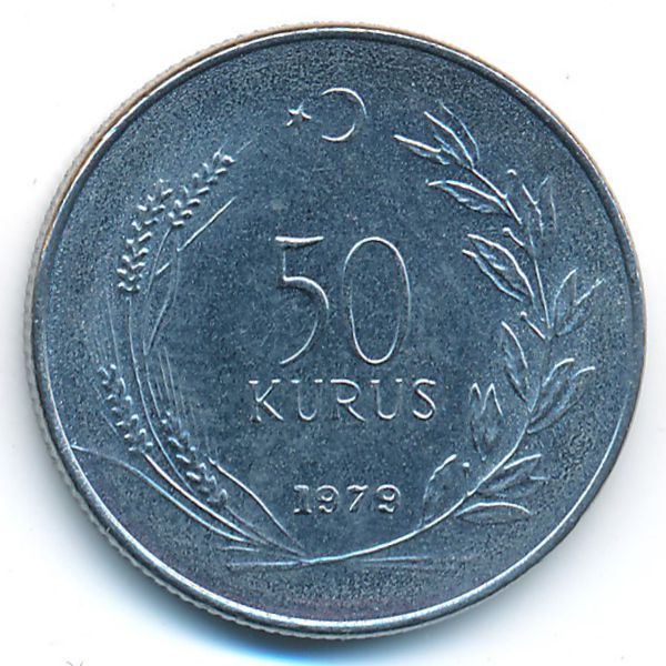 Турция, 50 куруш (1979 г.)