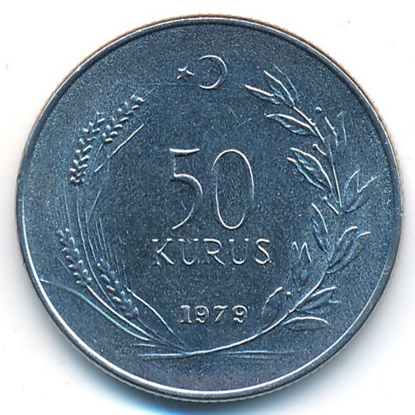 Турция, 50 куруш (1979 г.)