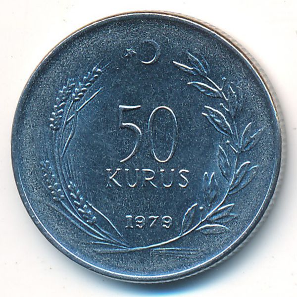 Турция, 50 куруш (1979 г.)