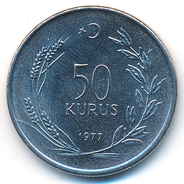 Турция, 50 куруш (1977 г.)
