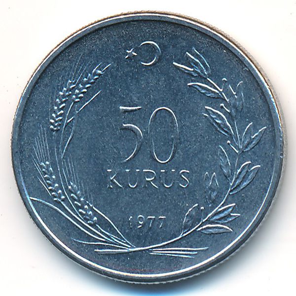 Турция, 50 куруш (1977 г.)
