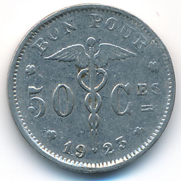 Бельгия, 50 сентим (1923 г.)