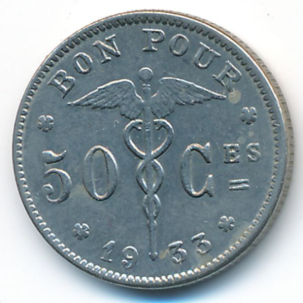 Бельгия, 50 сентим (1933 г.)