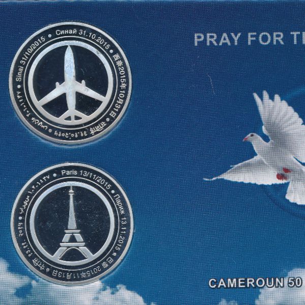 Камерун, Набор монет (2016 г.)