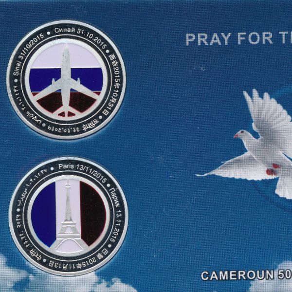 Камерун, Набор монет (2016 г.)