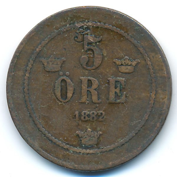 Швеция, 5 эре (1882 г.)