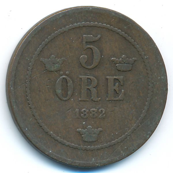 Швеция, 5 эре (1882 г.)