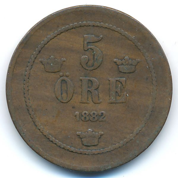 Швеция, 5 эре (1882 г.)