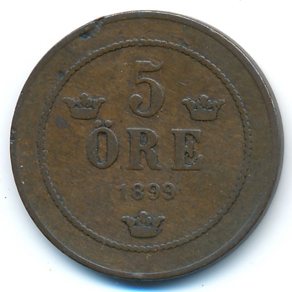 Швеция, 5 эре (1899 г.)