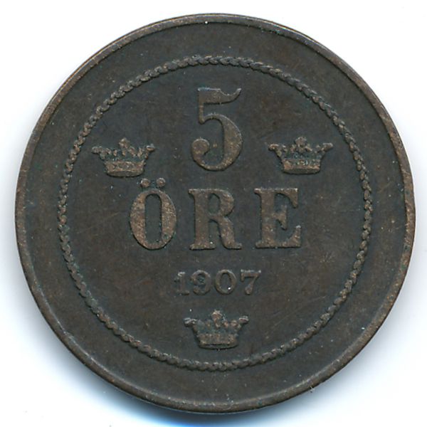 Швеция, 5 эре (1907 г.)