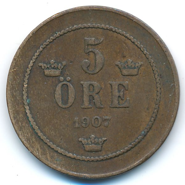 Швеция, 5 эре (1907 г.)