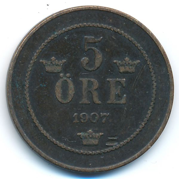 Швеция, 5 эре (1907 г.)