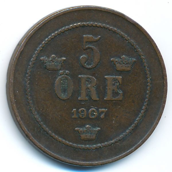 Швеция, 5 эре (1907 г.)
