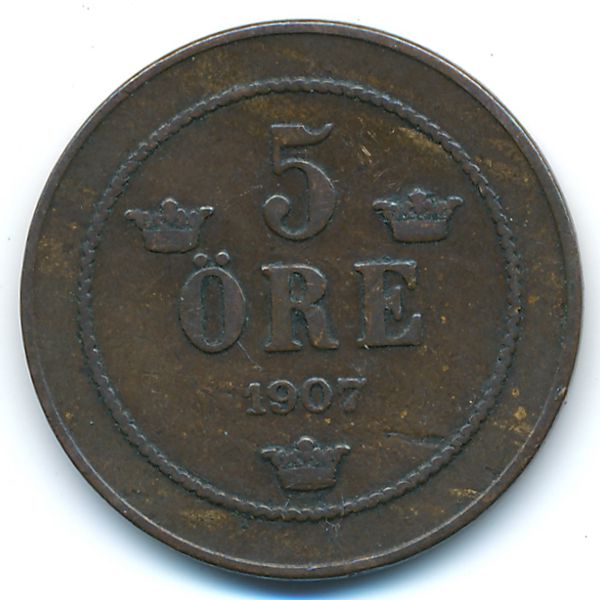 Швеция, 5 эре (1907 г.)