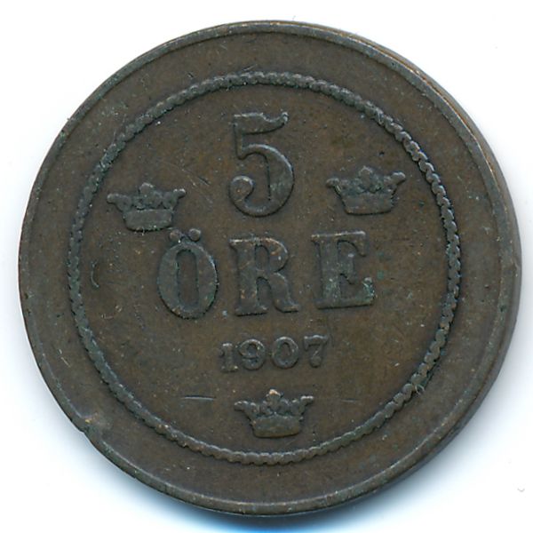 Швеция, 5 эре (1907 г.)