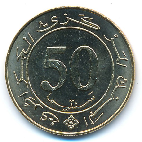 Алжир, 50 сентим (1988 г.)
