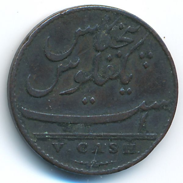 Мадрас, 5 кеш (1803 г.)