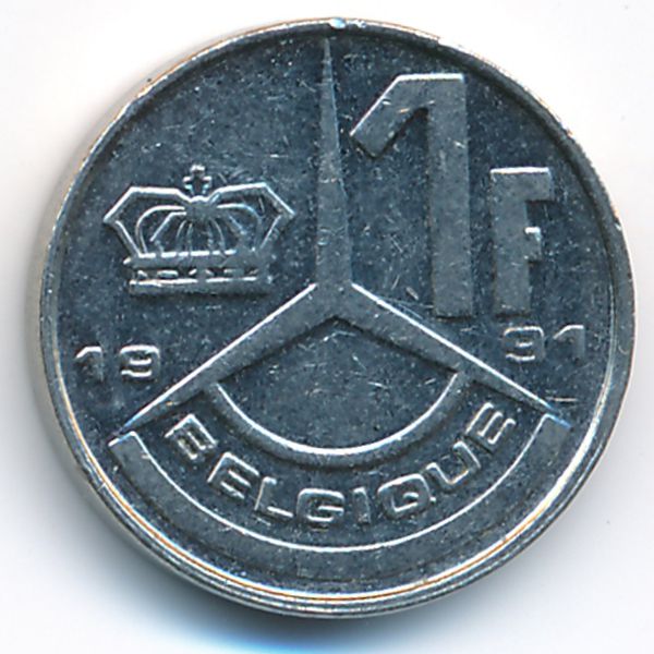 Бельгия, 1 франк (1991 г.)