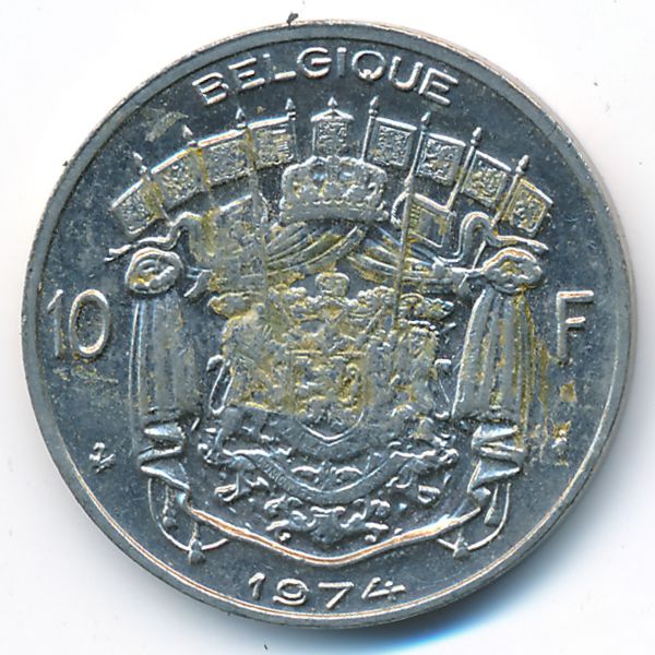 Бельгия, 10 франков (1974 г.)