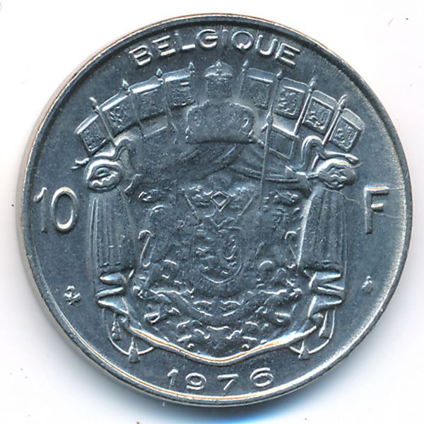 Бельгия, 10 франков (1976 г.)
