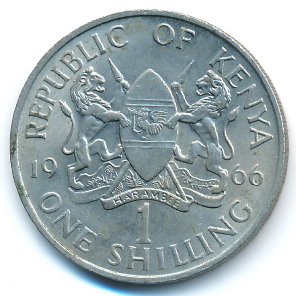 Кения, 1 шиллинг (1966 г.)