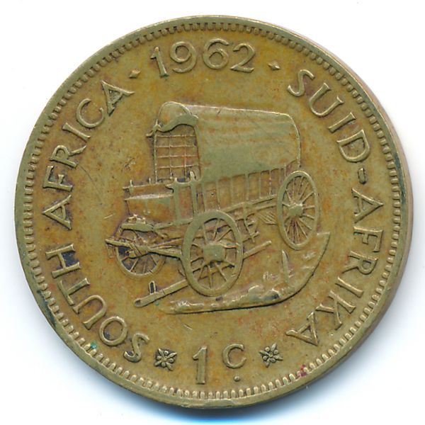 ЮАР, 1 цент (1962 г.)