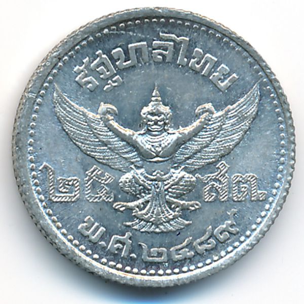 Таиланд, 25 сатанг (1946 г.)