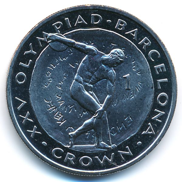 Гибралтар, 1 крона (1991 г.)