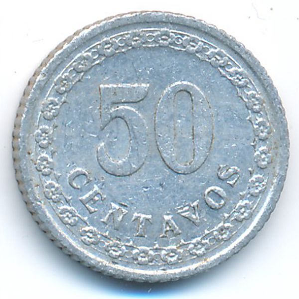 Парагвай, 50 сентаво (1938 г.)