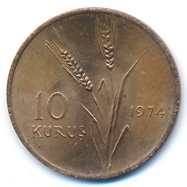 Турция, 10 куруш (1974 г.)