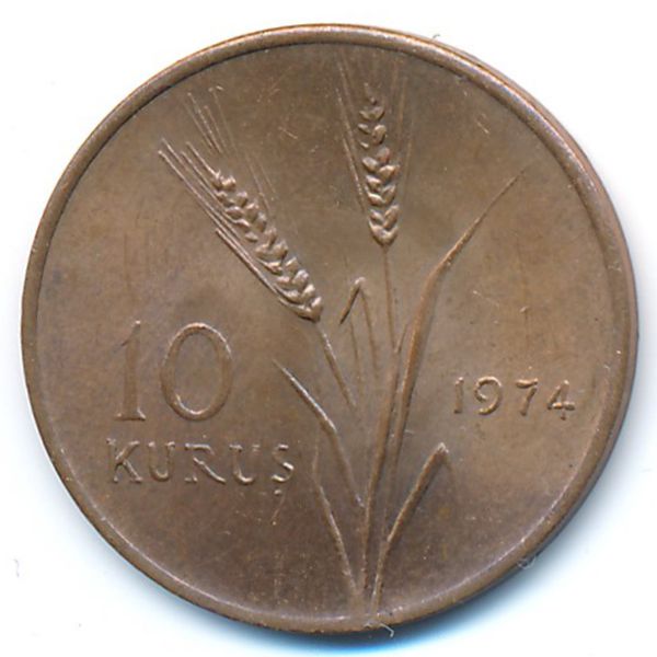 Турция, 10 куруш (1974 г.)